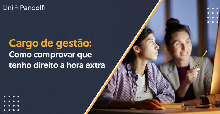 cargo-de-gestao-como-comprovar-que-tenho-direito-a-hora-extra