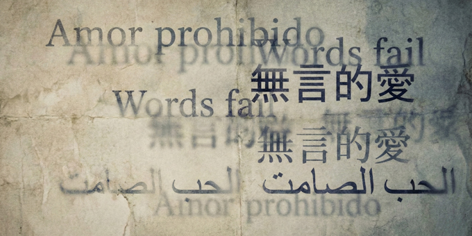 Romantic Poetry: Love Across Cultures