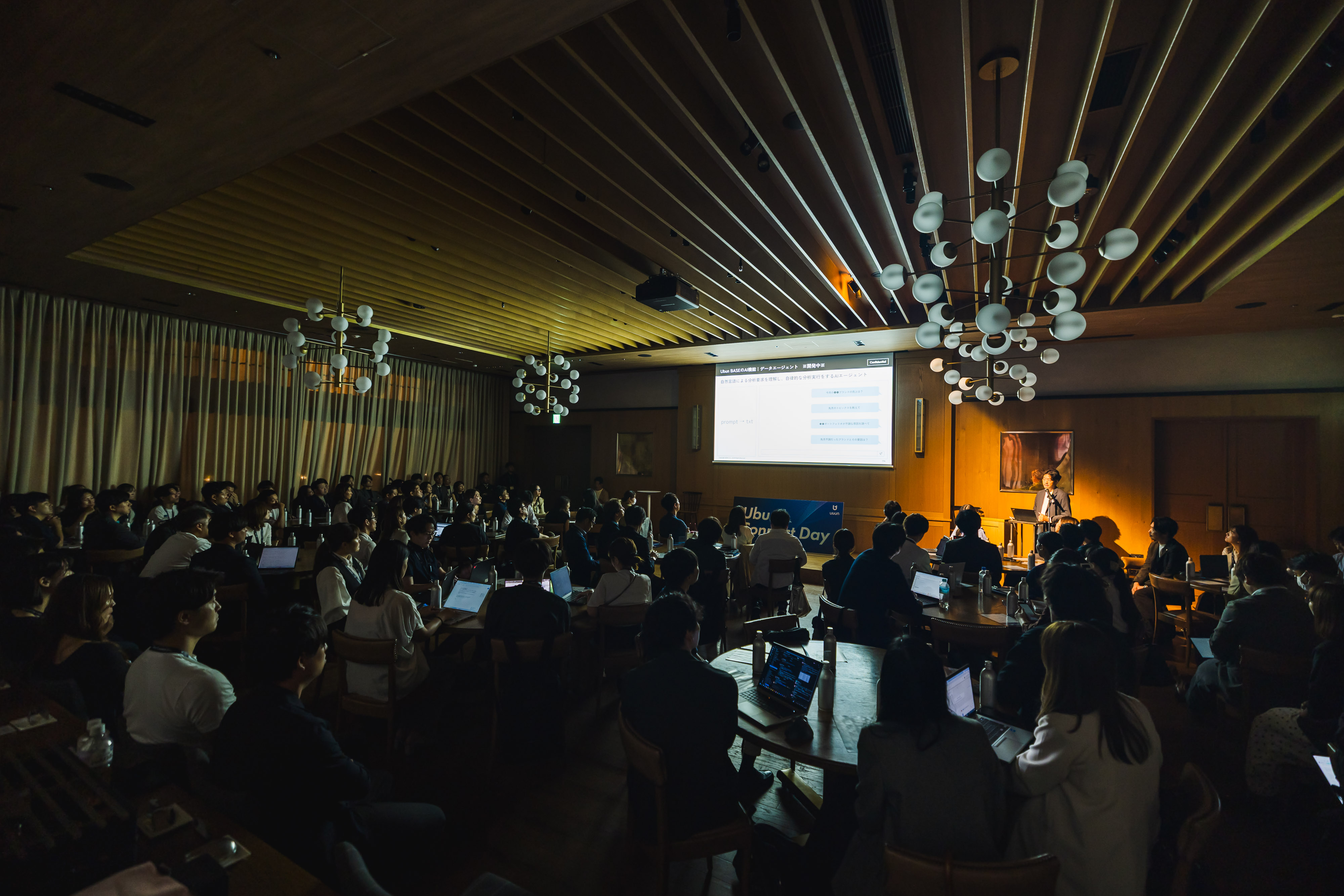 「Ubun Connect Day 2025」開催報告