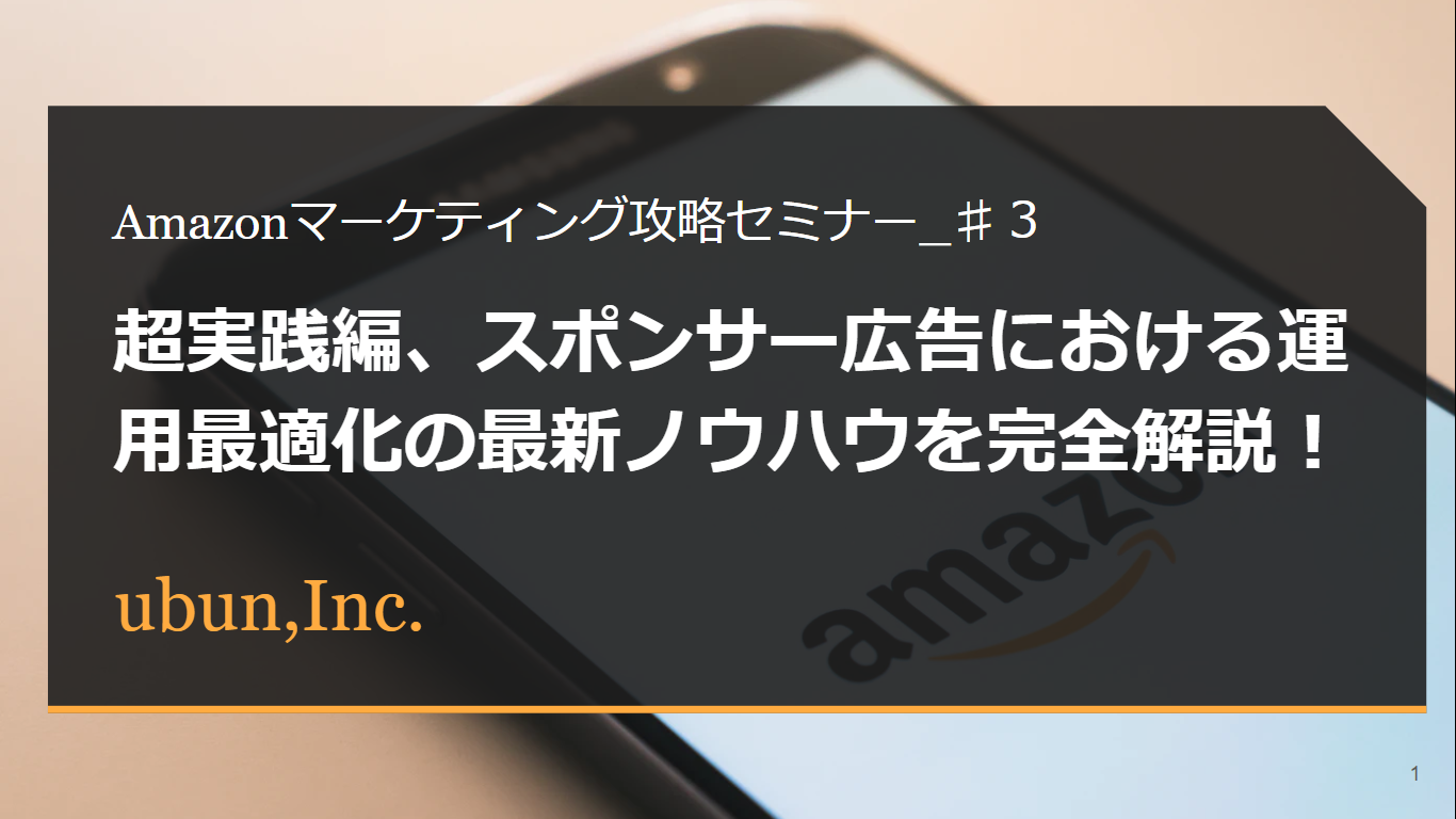 Archive_20211014 | UBUN. Co., Ltd.
