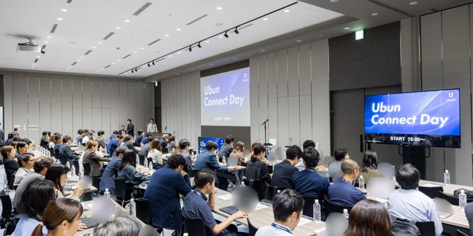 「Ubun Connect Day 2026」開催報告