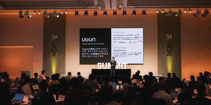 「Commerce Summit 2025」にウブンが登壇