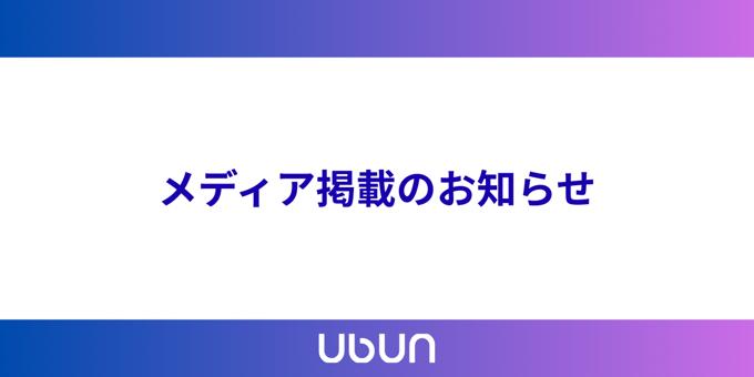 ECzineのAmazon Adsパートナー完全ガイドに掲載されました