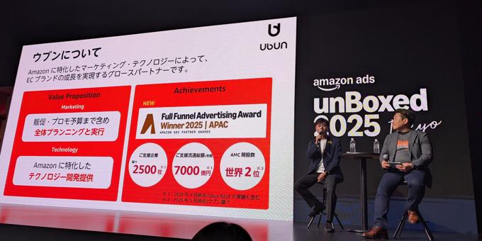 unBoxed Tokyoに代表森岡が登壇しました